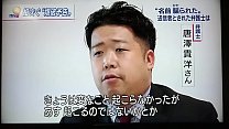 JAPANESE GAY LAWYER 2　TAKAHIRO KARASAWA　唐澤貴洋　巨乳　美少女　法律事務所クロス