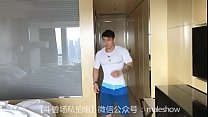 Chinesischer schwuler wichs