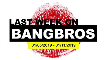 先週のBANGBROS.COM：2019年 1月5日-2019年1月11日