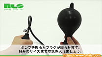 [Adult goods NLS] Balloon plug <Introduction video>