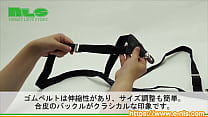 [Adult Goods NLS] Dandy Suspenders <Introduction Video>