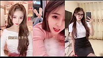 Sehr süßes asiatisches College-Mädchen mag Webcam ihre saftige Muschi Jungs
