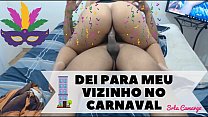 Rainha do Amador - I gave it to my neighbor during Carnival! I rode hot - Access to WhatsApp and Content: www.bumbumgigante.com - Participate in my videos