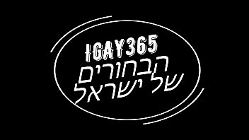 Pornô gay israelense