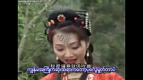 Journey To The West (Myanmar Subtitle)