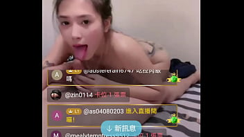 Hot Blow Job from an Asian mommy | Go search swag.live @imkowan