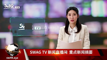 Грудастая телеведущая объявляет новости и трахается задом наперед swag.live SWIC-0003