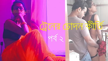 Chodan Keerti de Bangla Chatti Story Train - Épisode 2