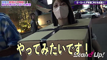 Qu'y a-t-il à l'intérieur de la boîte ? à Shinjuku1 | stand-up-tv.jp