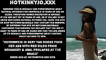 Hotkinkyjo in sexy tan dress fuck her ass with red dildo from mrhankey &amp_ anal prolapse at the beach